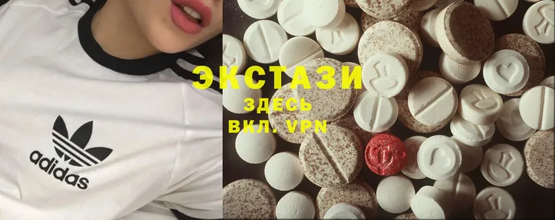 Ecstasy Cube  маркетплейс клад  Бор 