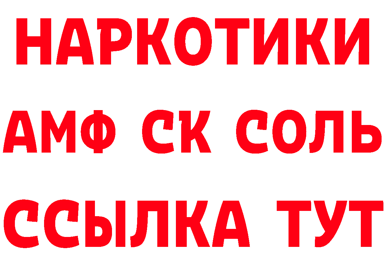 БУТИРАТ вода онион это гидра Бор